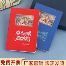 教师节立体文创镂空雕刻打卡盖章本国潮记事本旅游手账盖章本批发