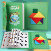 Children's intellectual colorful wooden toy, magnetic teaching aids, brainteaser, early education