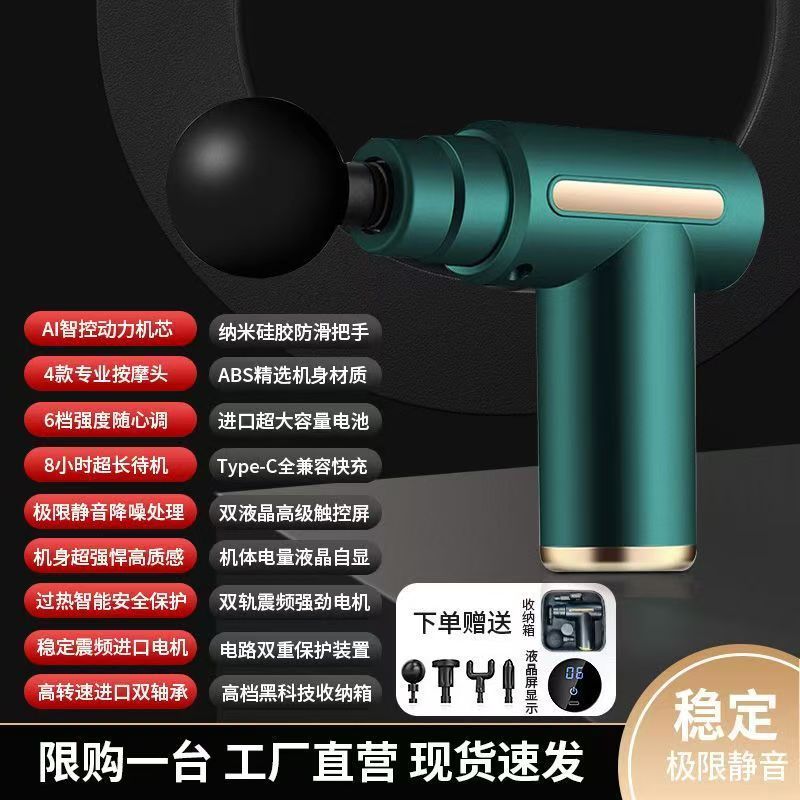 跨境迷你按摩器筋膜枪充电款筋膜槍直供肌肉健身颈膜枪电动震动器|undefined