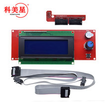 3D打印機顯示屏1.4主板 智能控制器 LCD2004  液晶控制模塊器