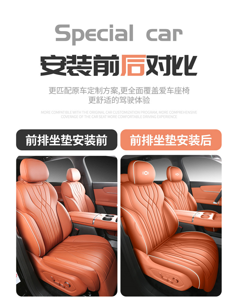 Suitable for 25 Changan Qiyuan Q07 Seat Covers, All-Inclusive Four-Season Special Seat Covers, Interior Car Cushion Supplies