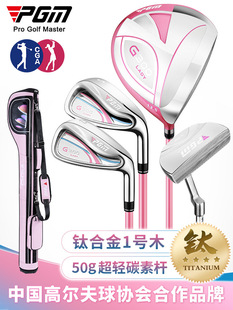 PGM �͘�����ȫ�¸ߠ�����UŮʿ���חU ⁺Ͻ�1̖ľ ��ֵ4֧�b
