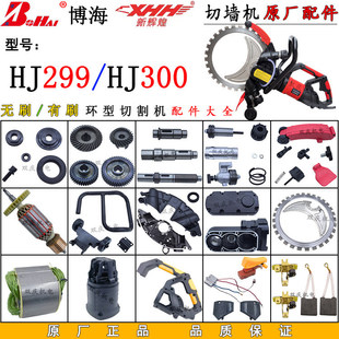 ����HJ299HJ300�h����������ˢ�������h���и�C�oˢ�Р��C