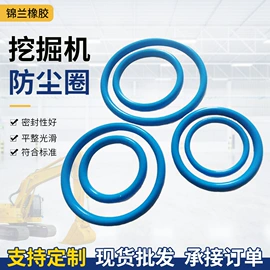 橡胶密封圈;缓冲垫;工业橡胶