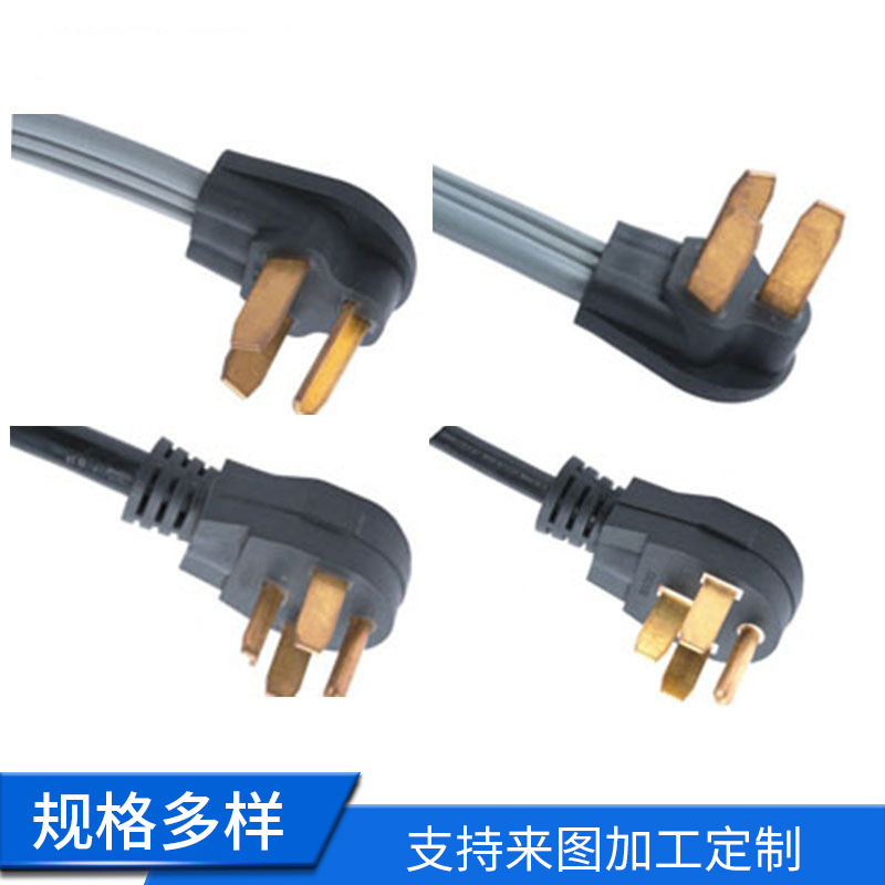 厂家供应美规电源插头  30A干燥电源插头 电焊机电源插头