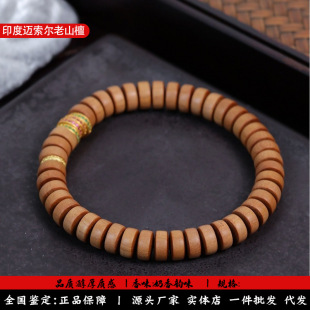 ӡ���~������ɽ̴�ִ� �~�X������925�y��ɽ̴����Ů������Ȧ���