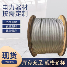 厂家供应接地热镀锌钢丝直径GJ-100铝绞线用钢丝铝包钢绞线