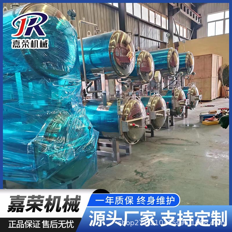 全自动双层水浴式杀菌设备  电加热袋装零食杀菌锅  早餐粥杀菌釜