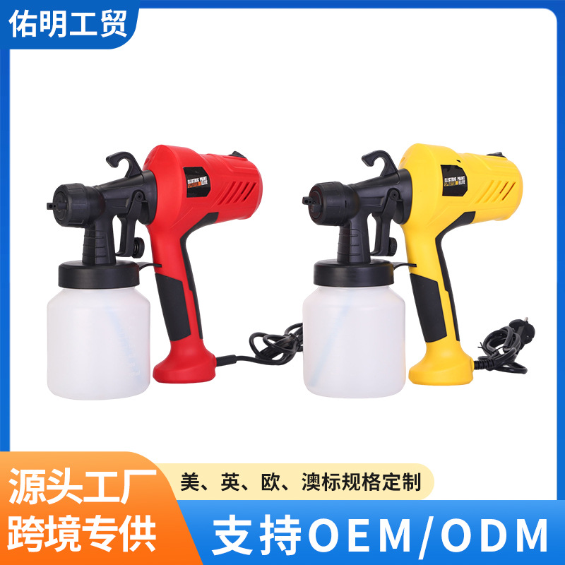High-Power Electric Paint Spray Gun, Handheld Portable Spray Machine, Cross-Border Supply Exclusively from the Source Factory, Adjustable Flow Spray Machine