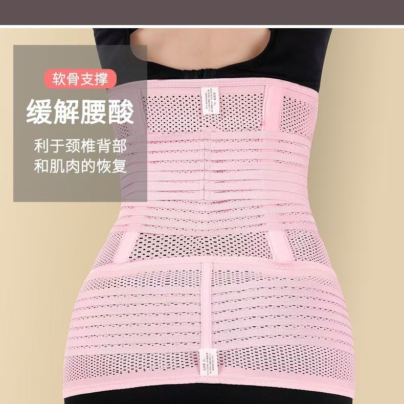 跨境薄款收腹带产妇孕妇通用剖腹产顺产束腹修复塑身束腰舒适透气|undefined