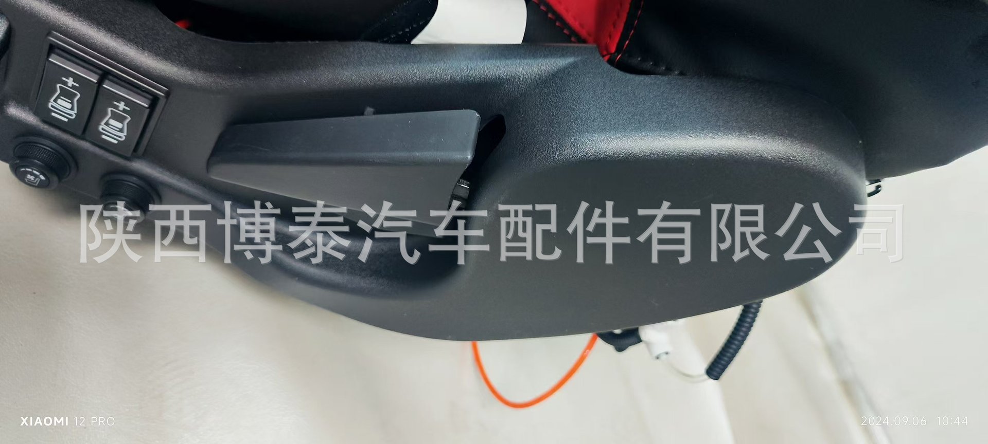 微信图片_202409091111172