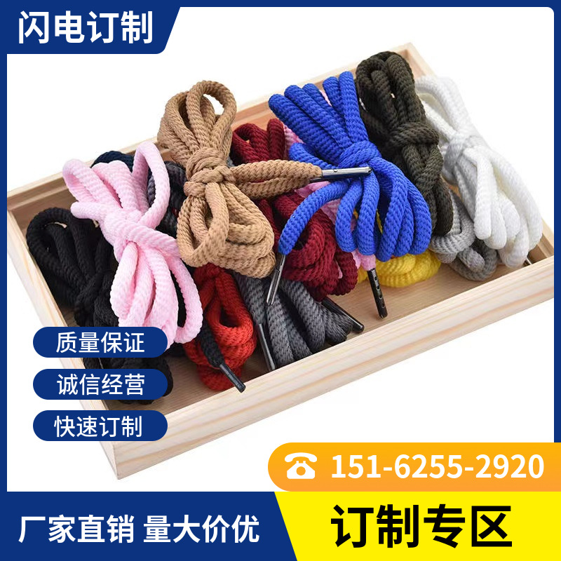 青岛鹏强纺织服装辅料有限公司
