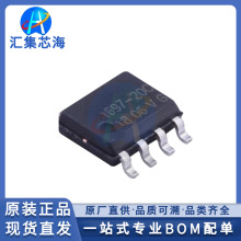 AL1697-20CS7-13 AL1697 ԭװ��Ʒ��װSOP-7 LED����оƬIC