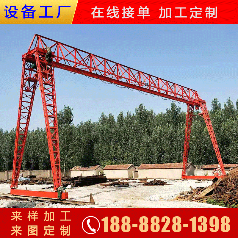 厂家直供5吨花架龙门吊 移动龙门吊 防风桁架门式起重机0.25T-32T