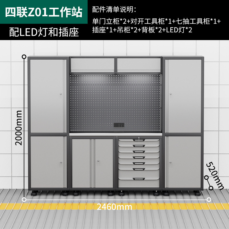 自動車修理ワークステーションツールカーコンビネーションツールキャビネット多機能ハードウェア収納キャビネット自転車修理ワークベンチ|undefined