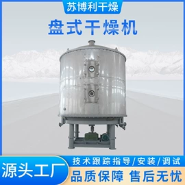 制粒干燥设备;混合机;粉碎机