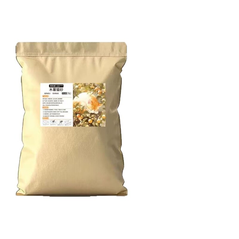 纯木薯猫砂大包装批发工厂直发除臭抑菌不粘底囤货装强吸水近无尘|undefined