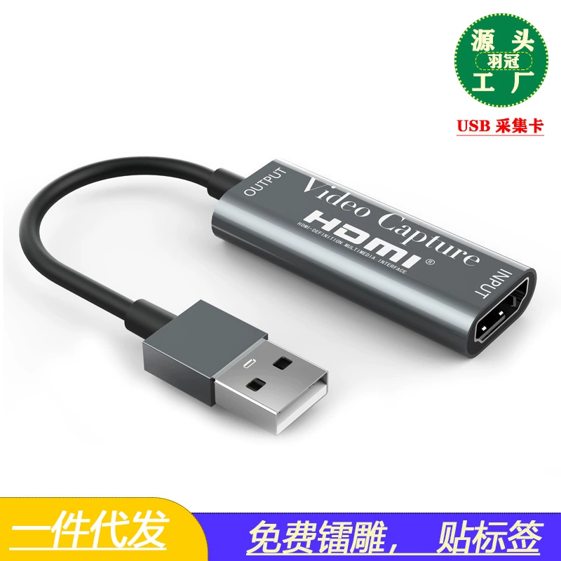 П_capture card HD игровое живое HDMI к USB устройство захвата видео захват usb hdmi