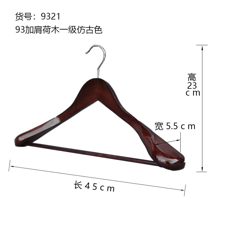 9321 93 숄더 플러스 1급 로터스 우드 앤티크 컬러