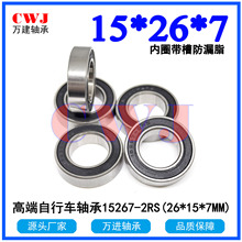 15267-2RS 17287 18307 16287 18287 15287 6902-2RS������з�ˮ