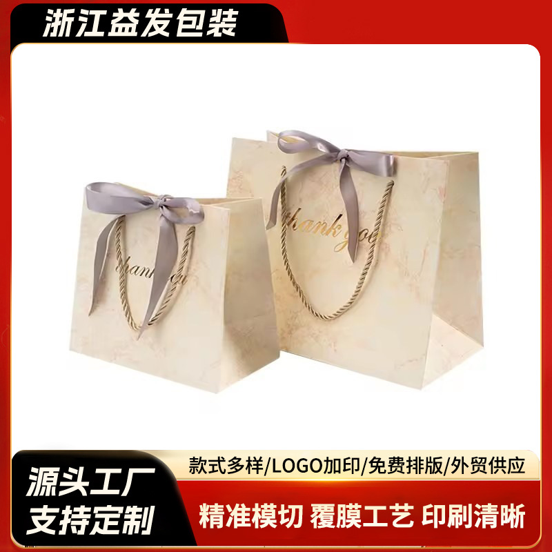 厂家直销印刷logo礼物蝴蝶结造型礼品高档服装商务纸袋礼品手提袋