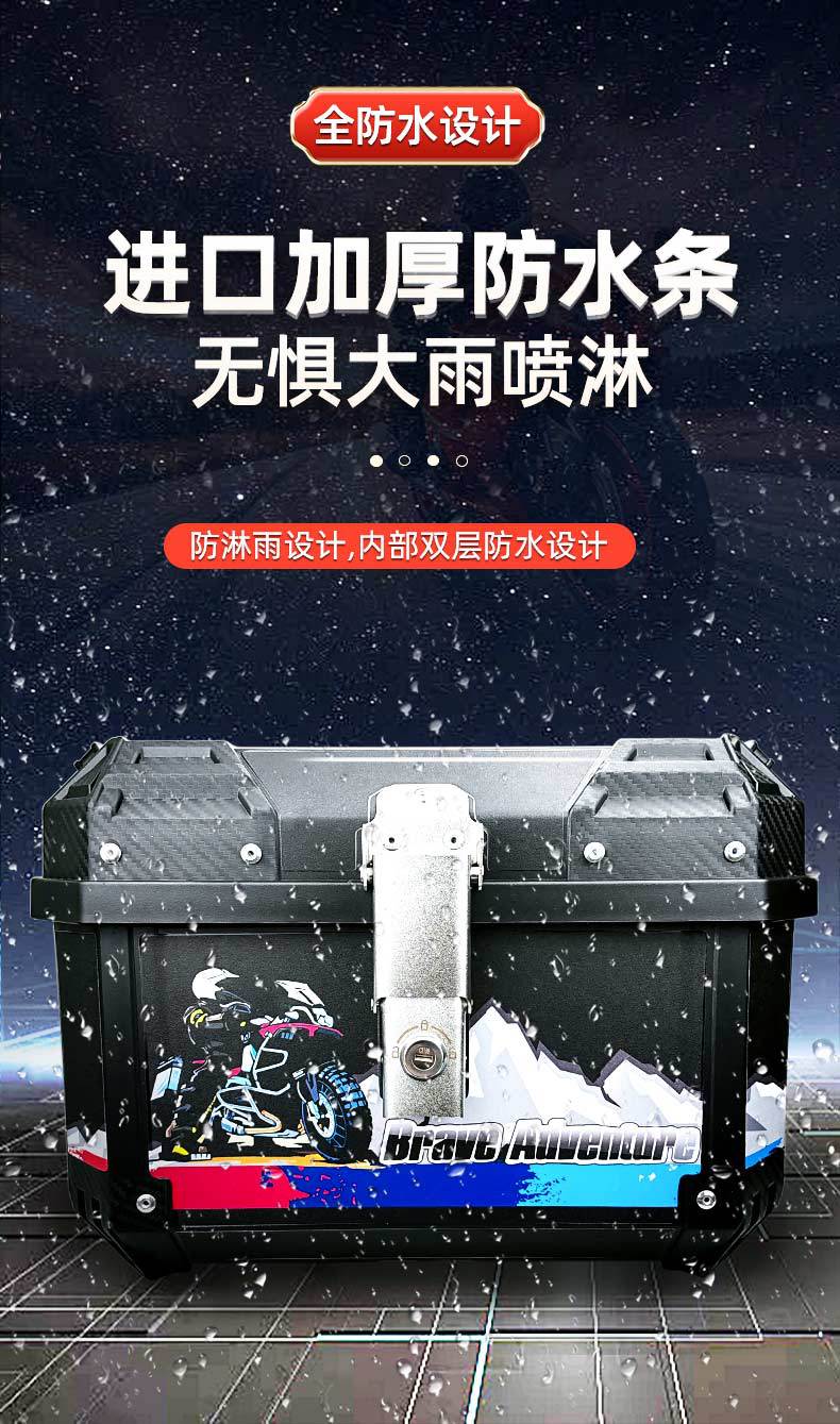 Motorcycle Tail Box Motorcycle Electric Vehicle Battery Car Scooter Tail Box Quick Removable Motorcycle Tail Box Quick Removable Rainproof
