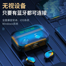 2025年蓝牙耳机无线5.4双耳迷你入耳塞头戴式运动华安苹卓果适用