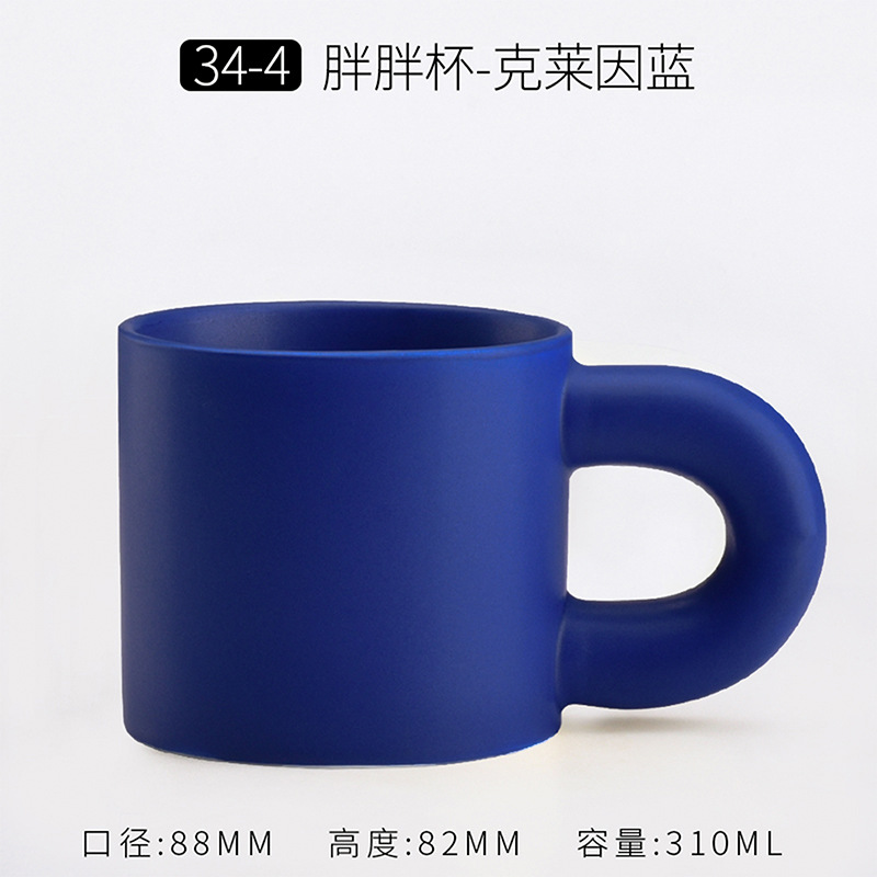 Taza de Cerámica Mate Estilo Minimalista de Cerámica, Térmica y Personalizable, para Café y Publicidad