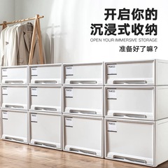 タンス収納ボックス引き出し式収納ボックス家庭用プラスチック服衣類透明ロッカー子下着整理箱