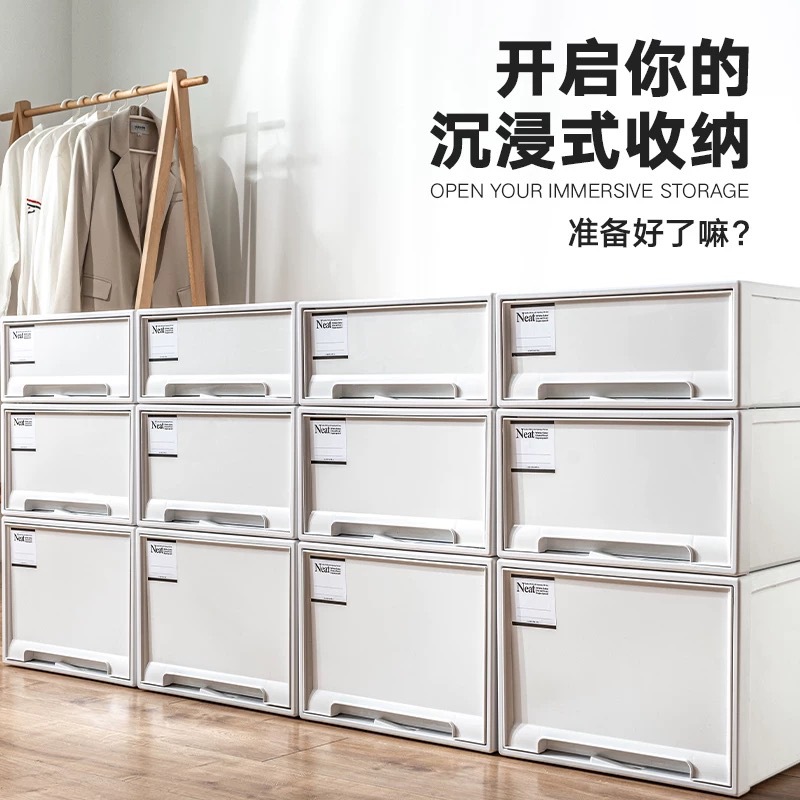 Wardrobe Storage Box Drawer-type Storage Box Household Plastic Clothes Transparent Storage Cabinet Underwear Storage Box