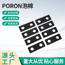 PORON޽˹޸ܶصɫܷȼ