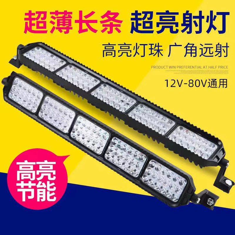 Новый ультра-яркий автомобильный светодиодный длинный свет 24v штангонок фургон прожекторы сильный свет 12v ультра-яркий штангомерный свет