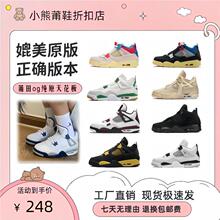 ��ԭAJ4�@��Ь���׽�ڼt��ҹ�{��HЬ�����ӾƼt���{ ��Ů�\��Ь