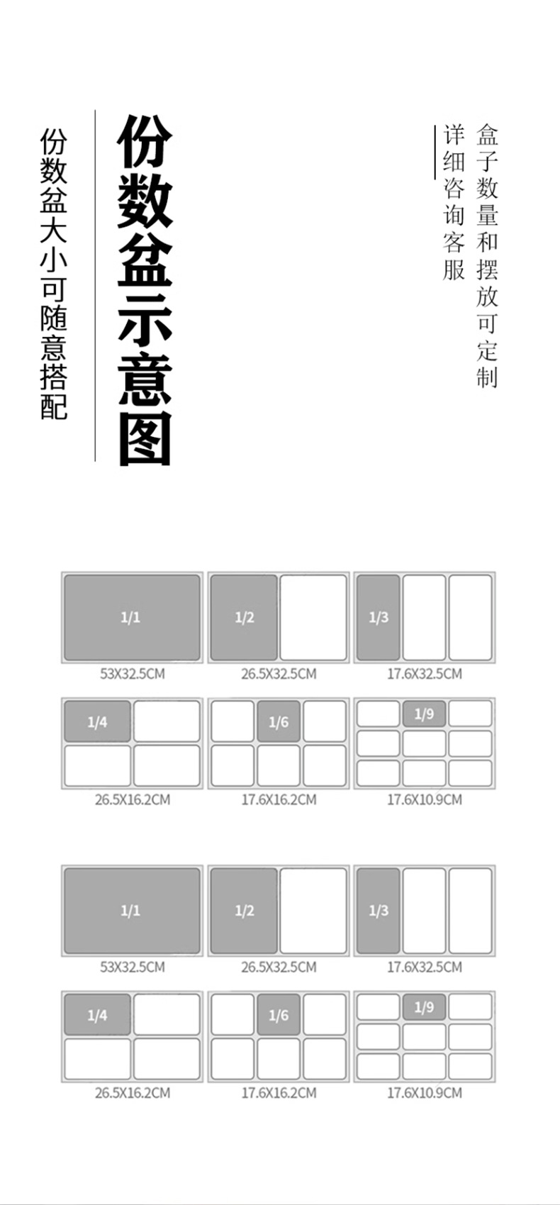 详情改_09