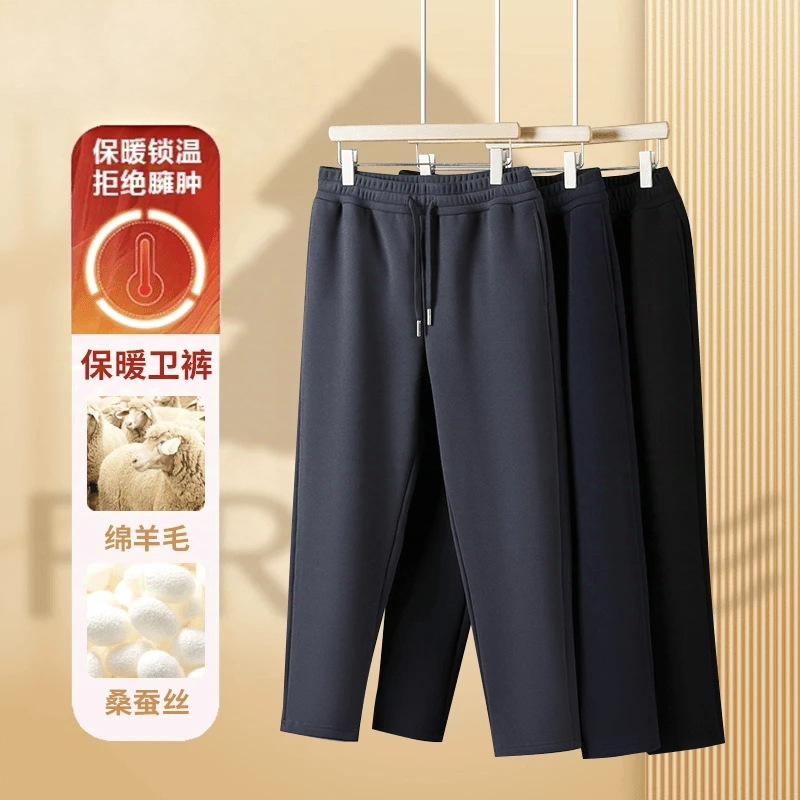 Men's Winter Casual Pants with Fleece Lining, Thickened Loose Fit, Plus-Size Straight Wool Thermal Sweatpants for Men