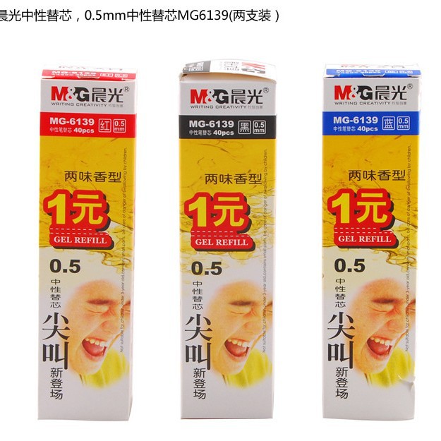 Chenguang MG6139 반 바늘 튜브 중립 리필 사인 펜 리필 학생 리필 사무실 문구 공장 가격 도매