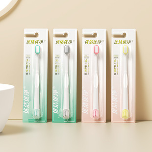 Shangchao new four-color wide head soft bristle toothbrush cleaning oral independent packaging toothbrush household in stock factory direct sales