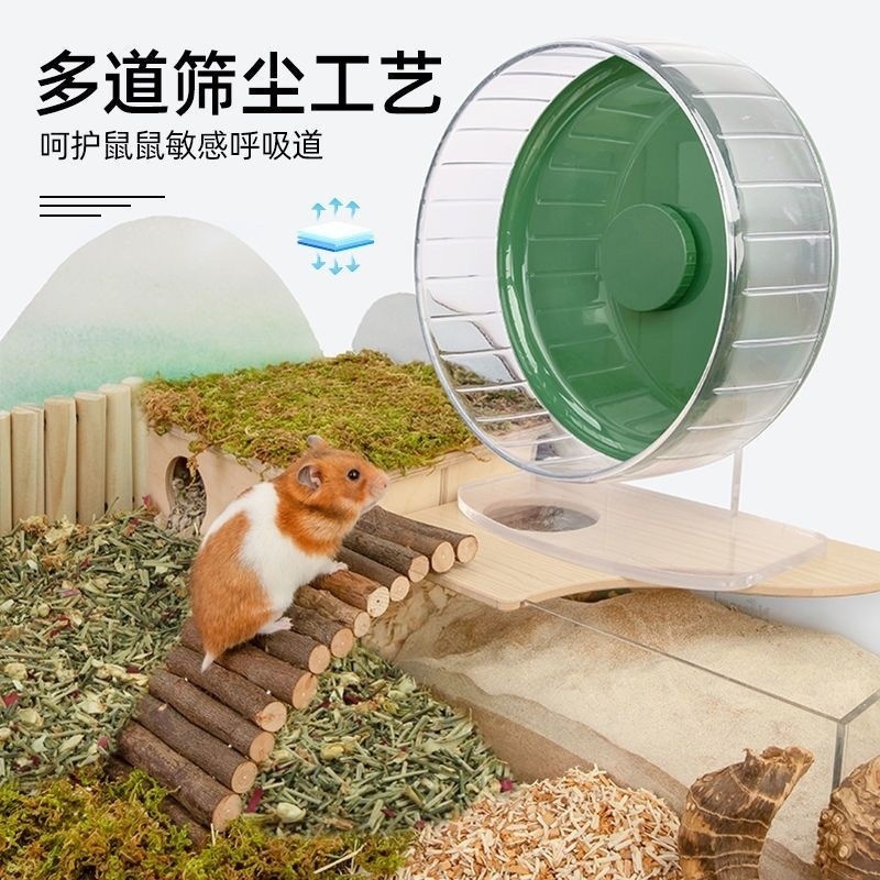 仓鼠垫料茶多酚冬天吸尿清香除臭金丝熊花草玫瑰造景花枝鼠用品|undefined