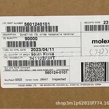 5601240101  MOLEX 连接器胶壳 原装正品
