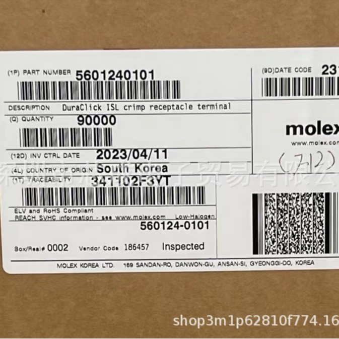 5601240101  MOLEX 连接器胶壳 原装正品