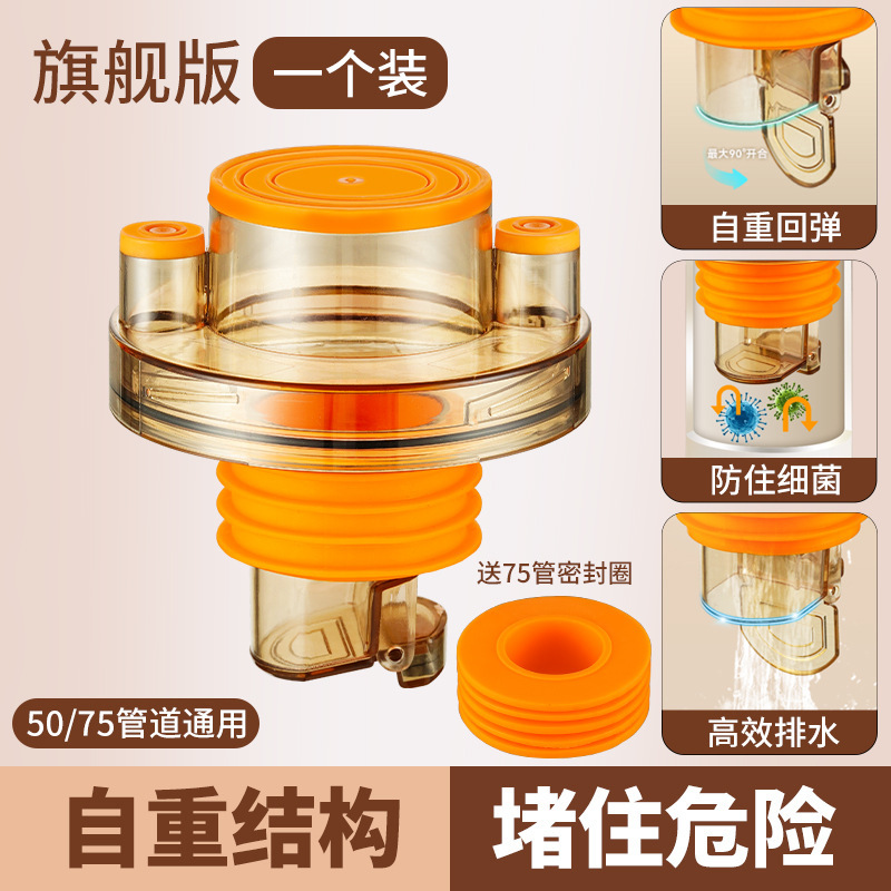 Waterproof Multi-Functional Drain Connector for Household Use, Suitable for Sink, Dishwasher, Water Purifier, and Sewer Pipes