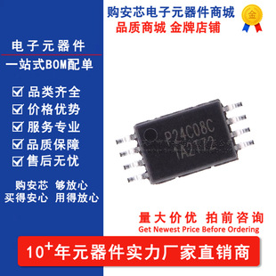 P24C08C-TSH-MIR TSSOP-8 8KB EEPROM�惦оƬ ��Ƚԭ�b��Ʒ