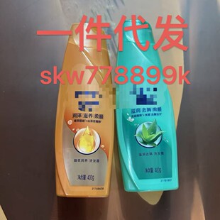 �hȥмϴ�lˮ400ml�̝���м���͝��Bϴ�l¶���������l