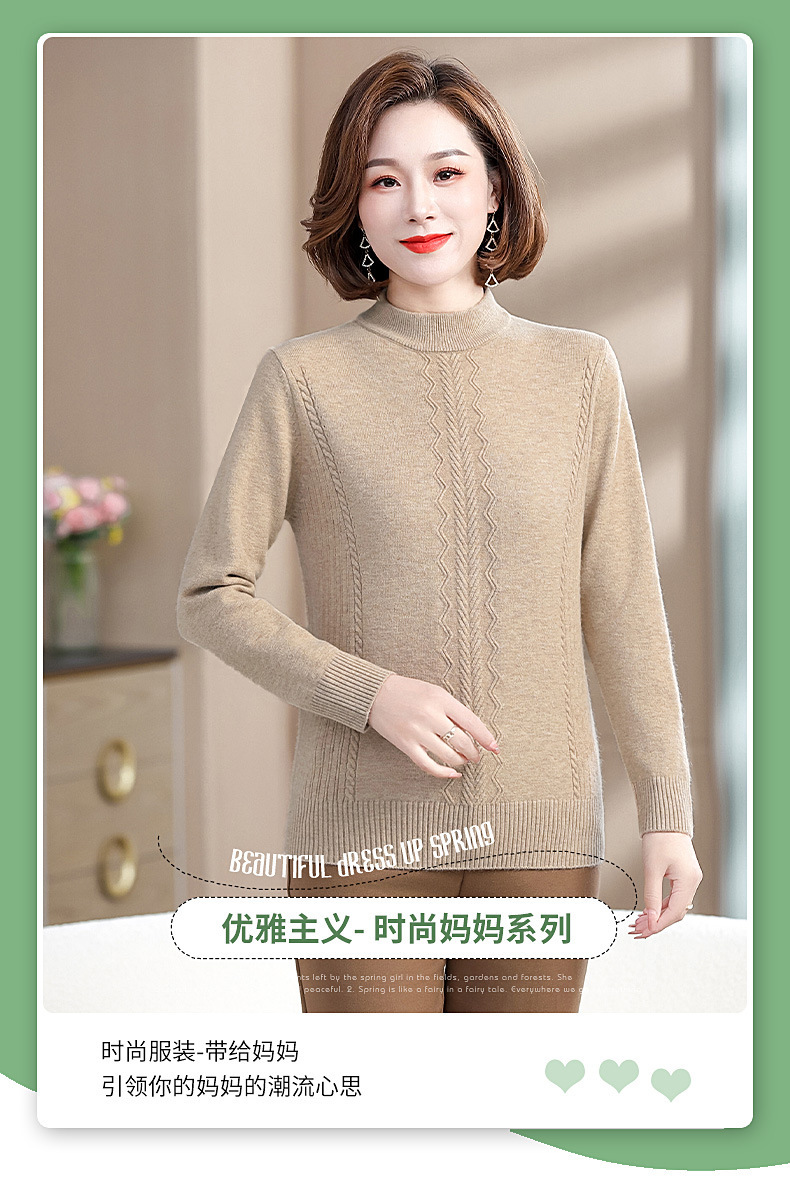 E5884 650K ÁO LEN NỮ TAIRYA ÁO LEN DÀI TAY MÙA XUÂN THU ĐÔNG THỜI TRANG NỮ G02 SẢN PHẨM MỚI