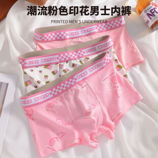 ��ʿ��ѝƽ�Ǽ������з�ɫѝ�ÿ�ͨ͸��ɐ۳���ӡ�������Ľ�ѝ�^