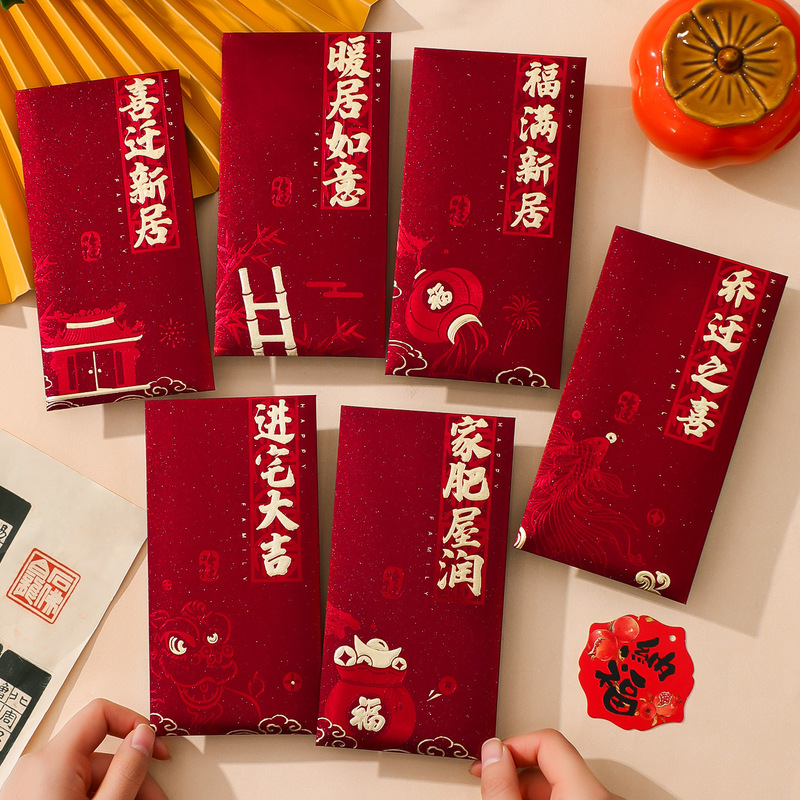Housewarming Red Envelope Bags 2026 New Model for Moving into a New Home, High-End Gold-Stamped Thousand-Yuan Return Gift Red Packets Housewarming Red Envelope Bags 2026 New Model for Moving into a New Home, High-End Gold-Stamped Thousand-Yuan Return Gift Red Packets