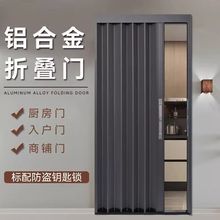 免打孔全铝合金折叠门推拉移门防火阻燃厨房卫生间阳台隔断门厂家
