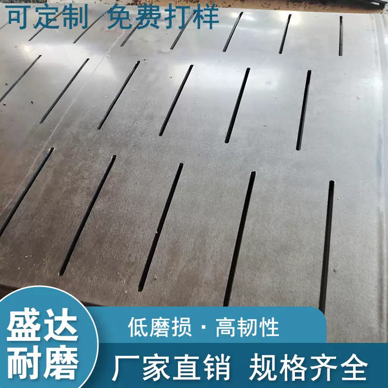 厂家直供聚乙烯漏粪板 橘皮纹防滑pe板 养猪场垫板花纹pe板