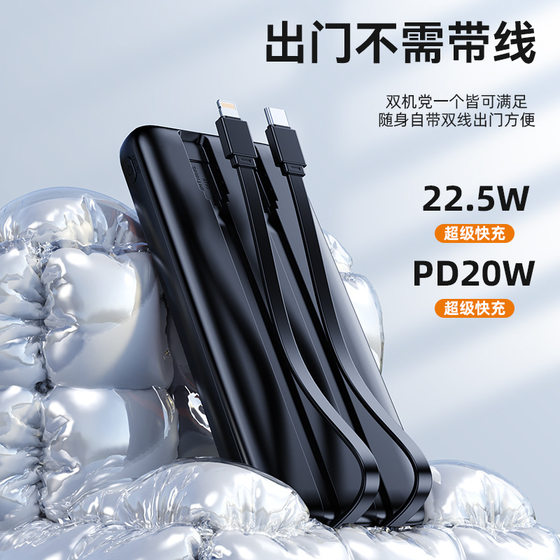 Business Pd Digital Display Fast Charging Mobile Phone Tablet Comes with Cable Power Bank 10000 Mah 20000Mah Mobile Power Supply
