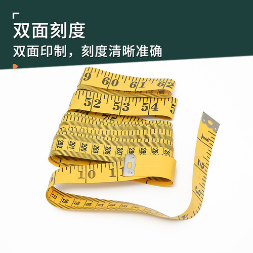 Directly supplied from the manufacturer, 3-meter clothing measuring tape with yellow background and black characters, measuring clothing measuring tape, measuring measurements, soft ruler, tailor's tape